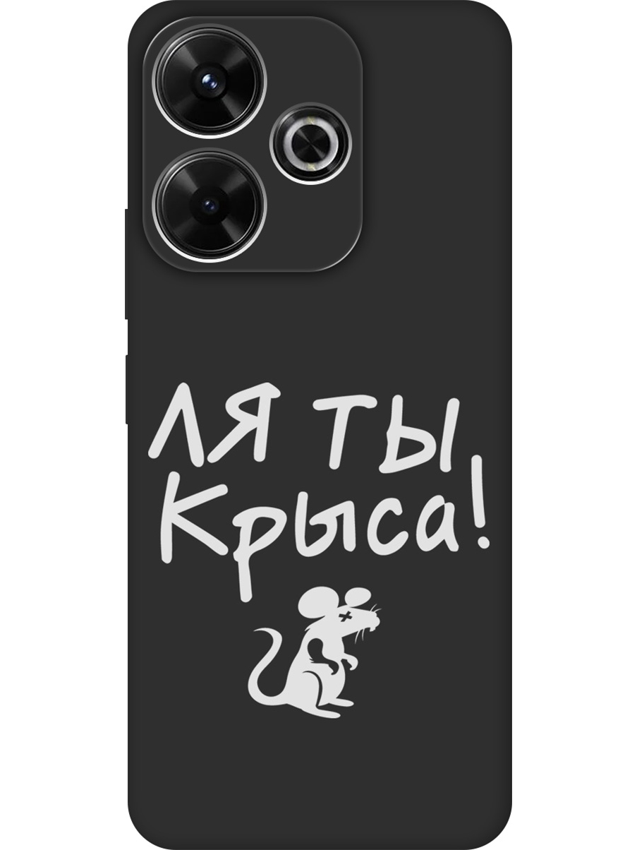 

Силиконовый чехол на Xiaomi Redmi 13 / Redmi Note 13R, Poco M6 4g с принтом 809843, Черный;бежевый;белый;серый, 783988661