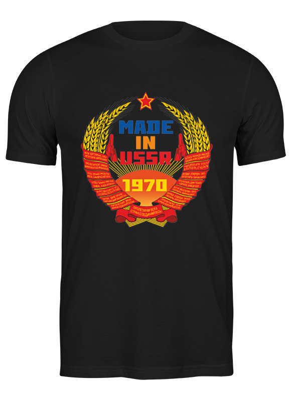 

Футболка мужская Printio Made in ussr 1970 черная S, Черный, Made in ussr 1970