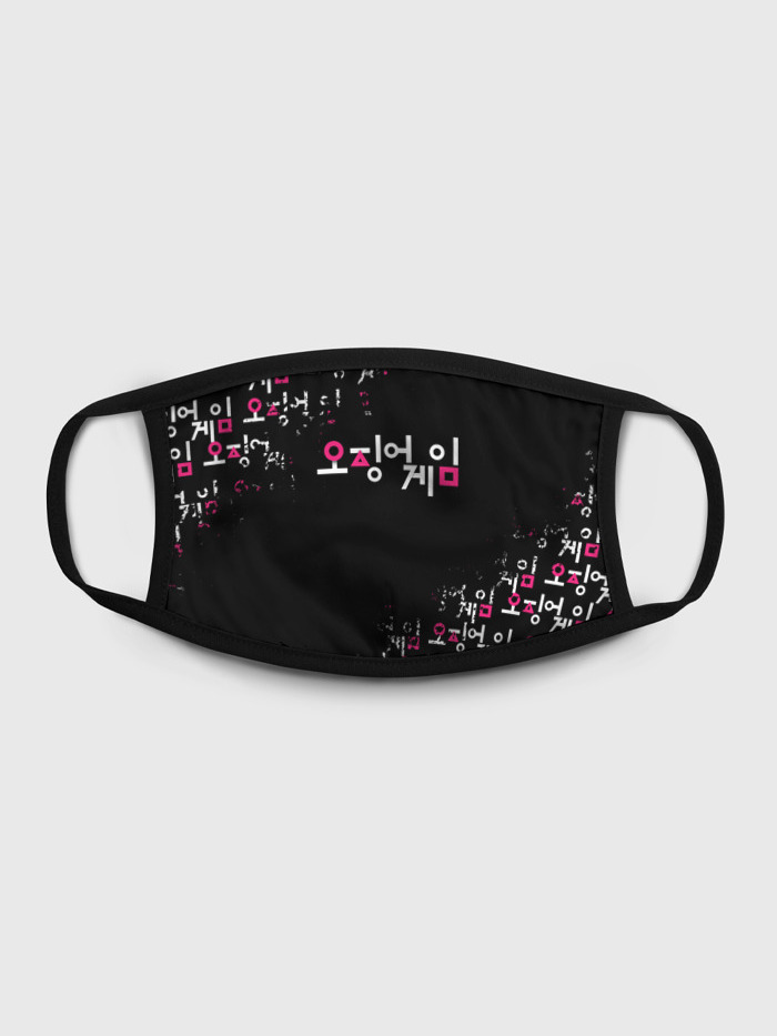 

Многоразовая маска унисекс Burnettie Игра В Кальмара Лого Оригинал, Разноцветный, Игра В Кальмара Лого Оригинал