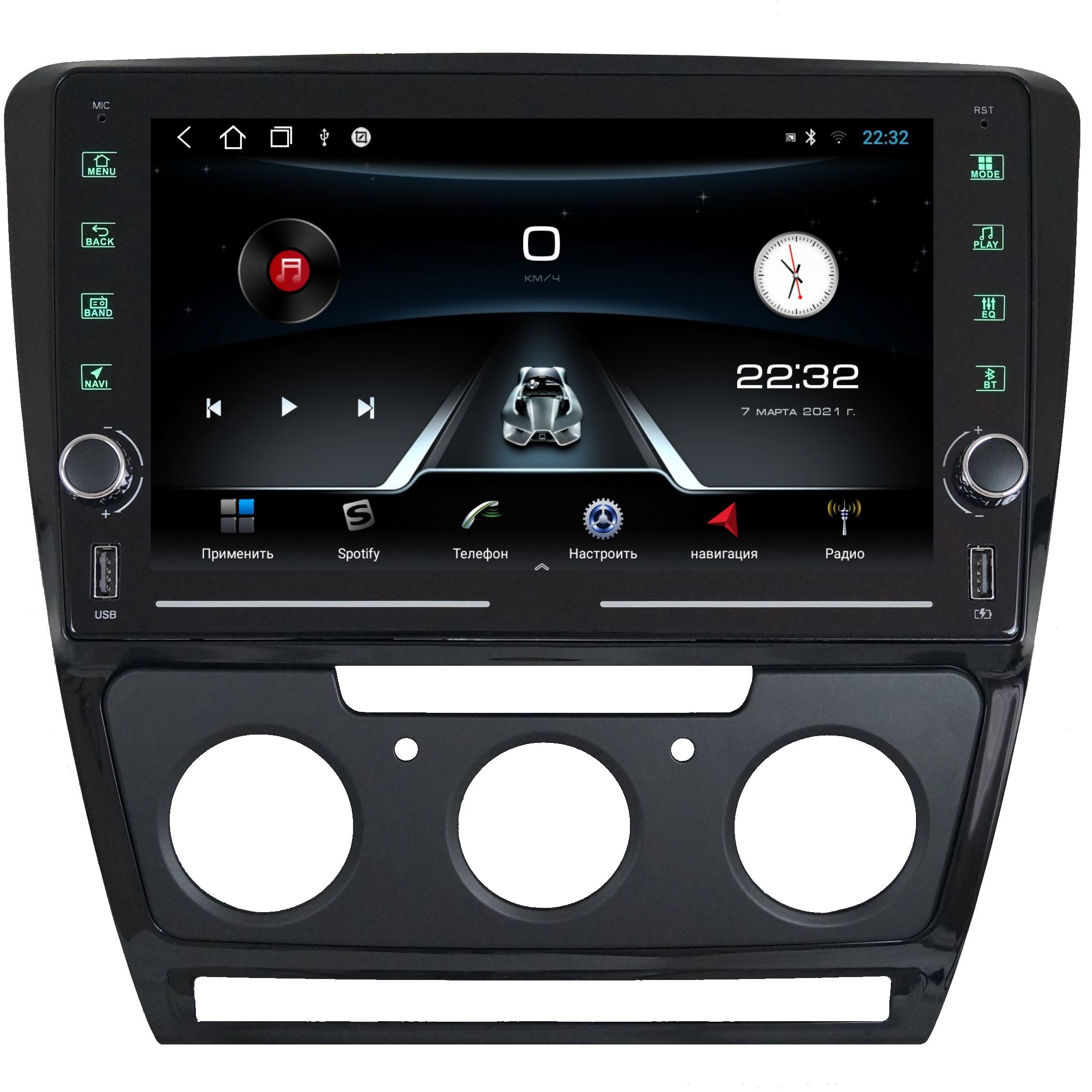 

Автомобильная Магнитола EpicAuto K8 Skoda Octavia A5 - Android 13 - Память 2+32Gb, R_320OctaviaA5