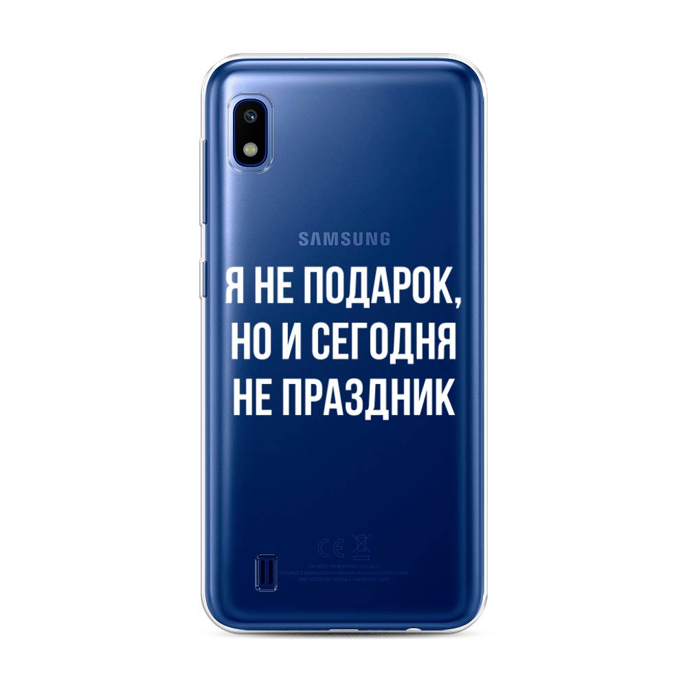 

Чехол Awog на Samsung Galaxy A10 "Я не подарок", Разноцветный, 27950-6