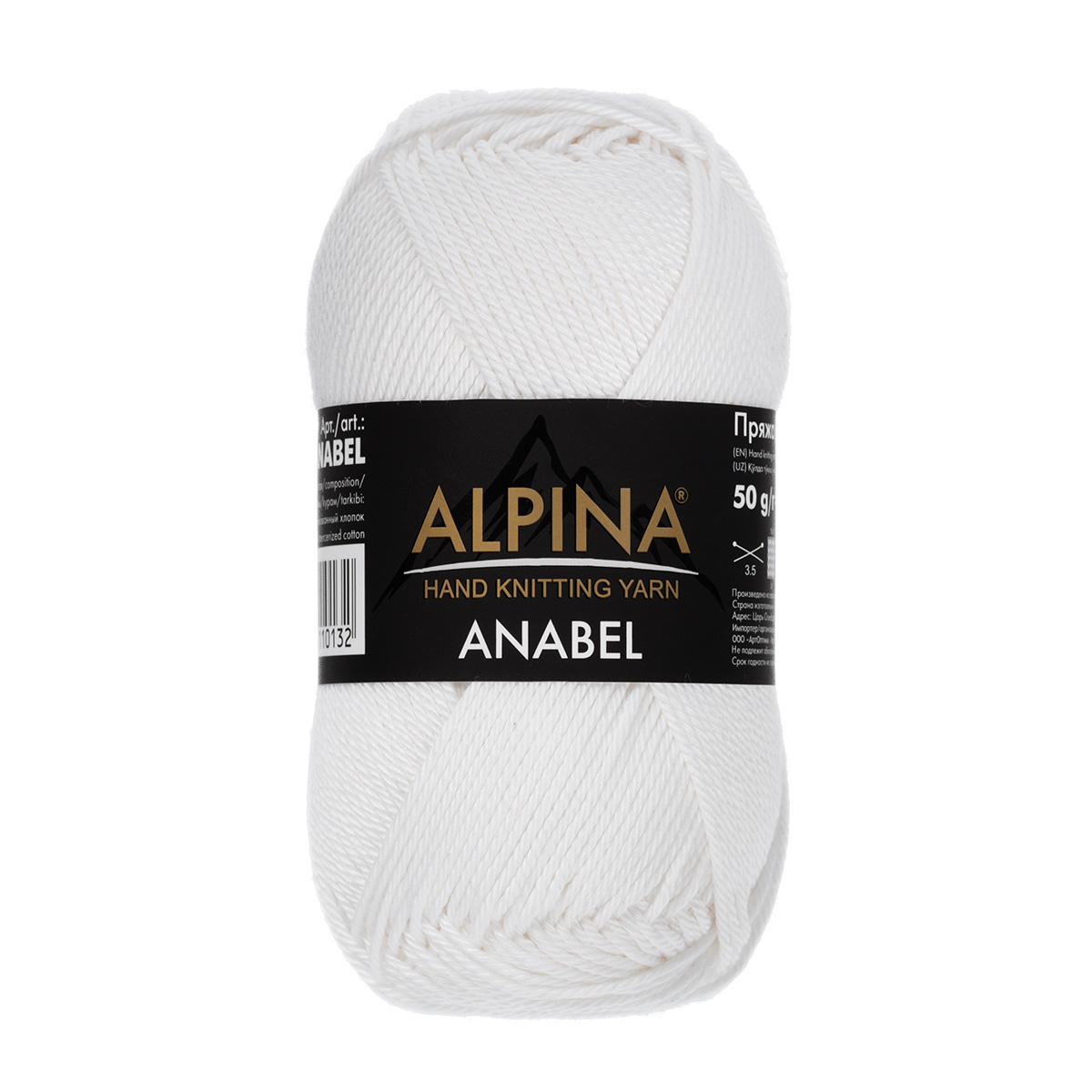 

Пряжа Alpina Anabel 10 шт. по 50 г 100% мерсеризованный хлопок 120 м №002 БЕЛЫЙ, "ANABEL"