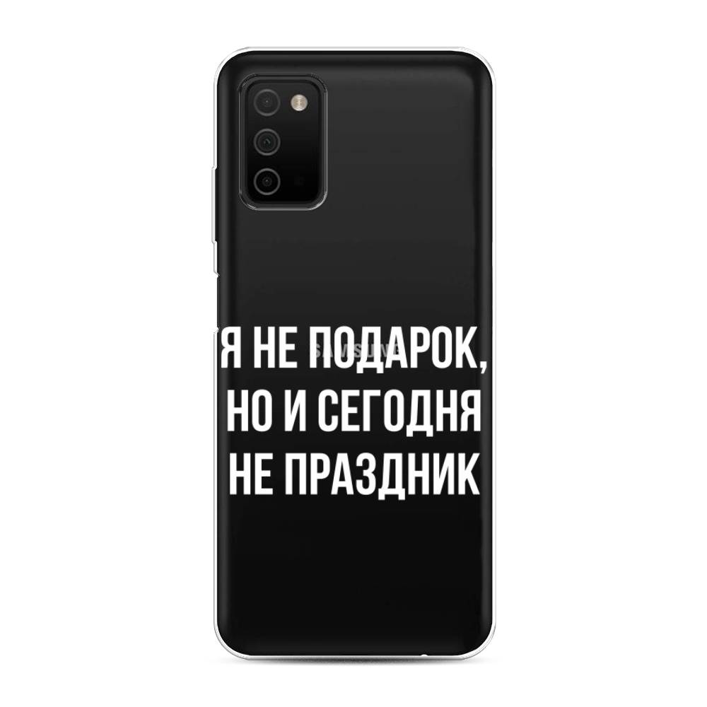 

Чехол Awog на Samsung Galaxy A03S / Самсунг A03S "Я не подарок", Разноцветный, 2103250-6