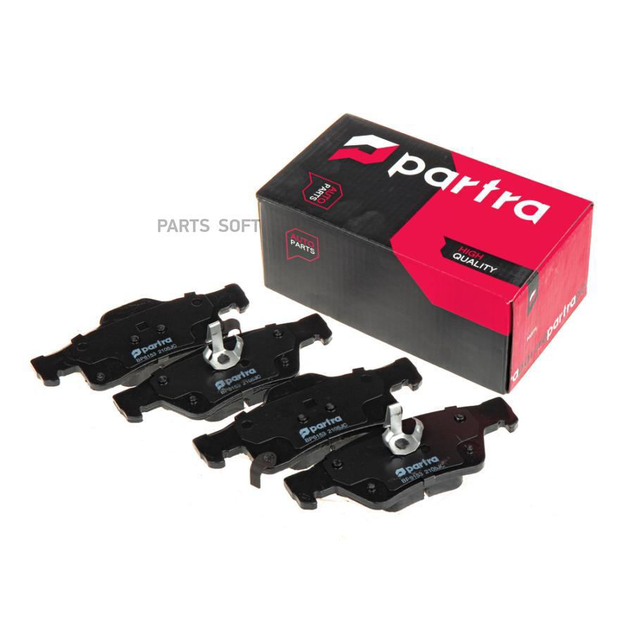 

Тормозные колодки PARTRA задние дисковые BP6153