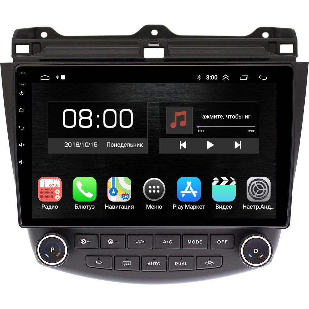 

Автомобильная Магнитола EpicAuto 9270 для Honda Accord 7 2002-2008 - Android 13, 300_Accord7