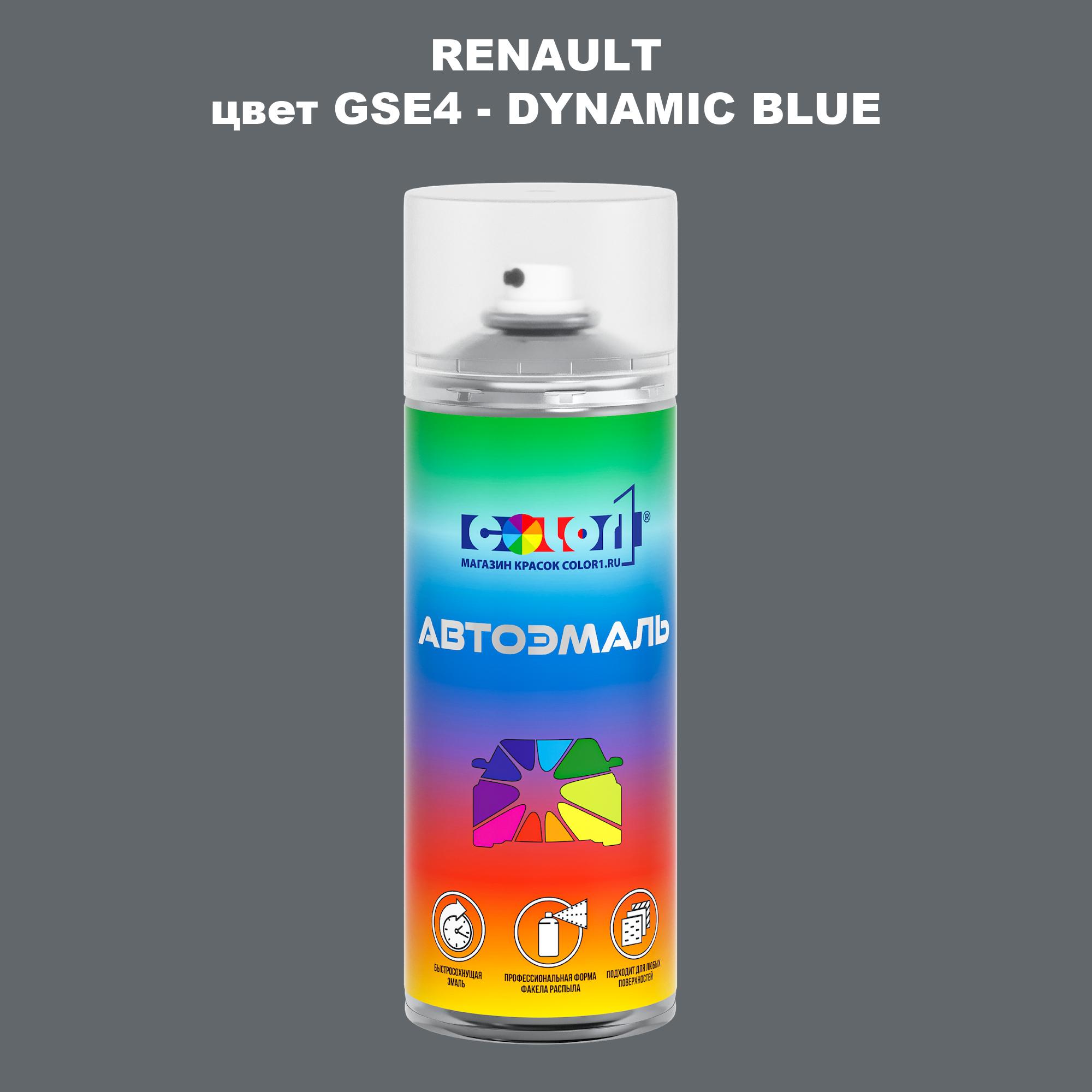 

Аэрозольная краска COLOR1 для RENAULT, цвет GSE4 - DYNAMIC BLUE, Прозрачный