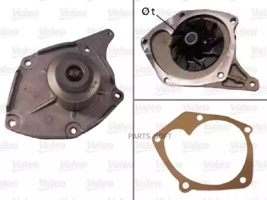 

Водяной насос VALEO 506863