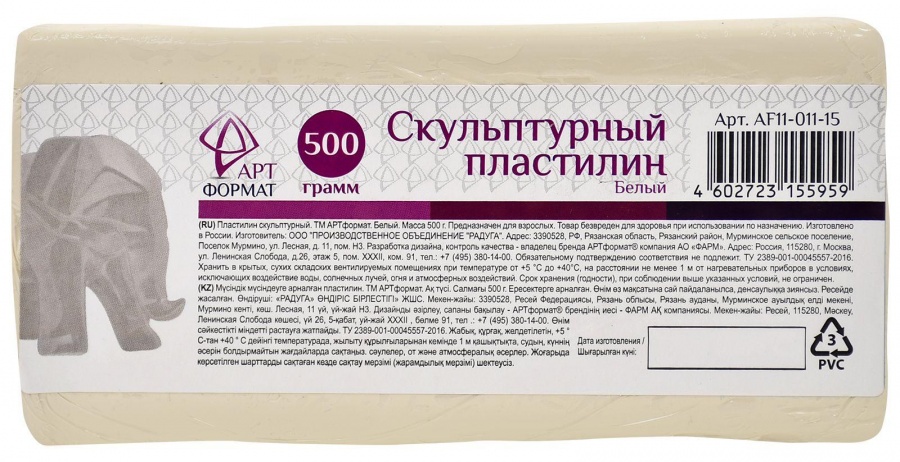 Пластилин скульптурный АРТформат белый 500 г 12шт 2765₽