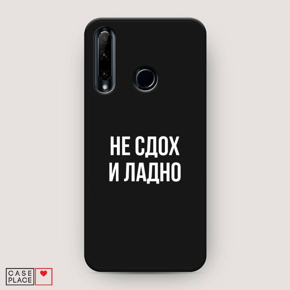 Чехол Awog  на Honor 20 Lite 2019 
