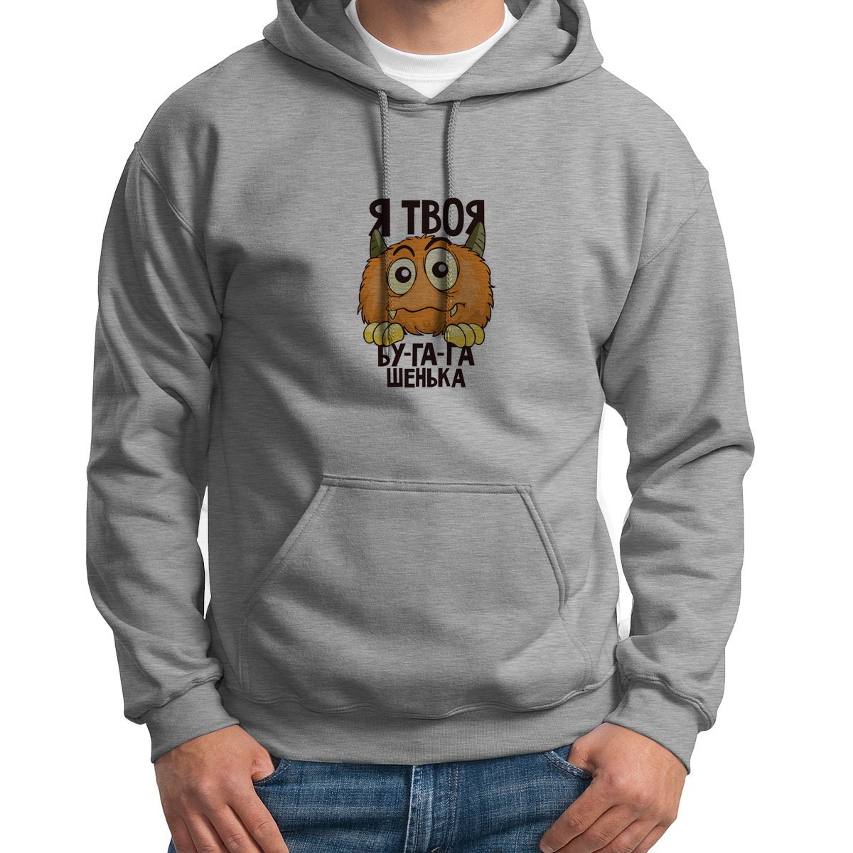 

Худи унисекс CoolPodarok Я твоя бу-га-га шенька (Рожица) белое 52 RU, CX52S052285