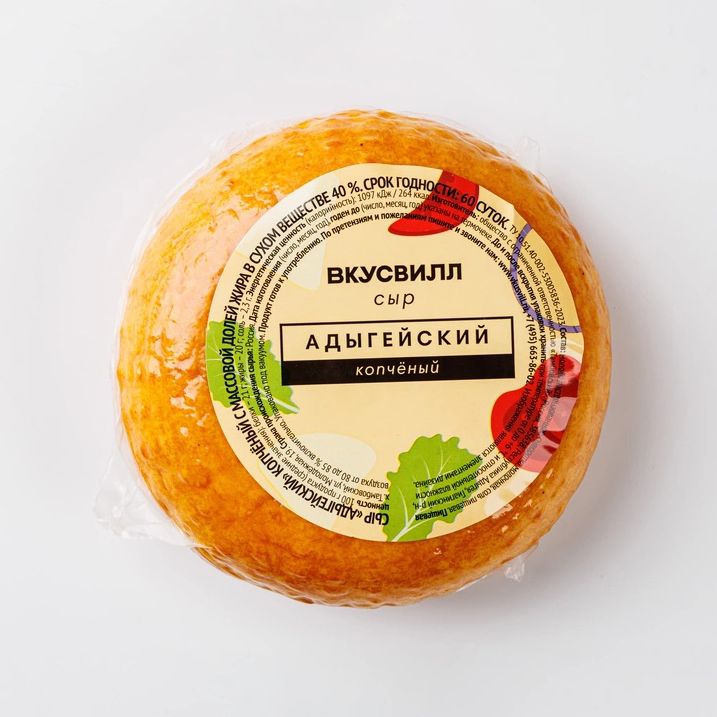 

Сыр полутвердый ВкусВилл Адыгейский копченый 40% +-330 г