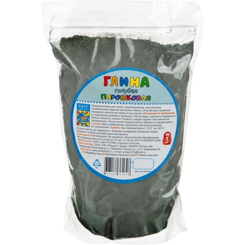 Глина для лепки голубая порошковая, 1кг, 6 уп.