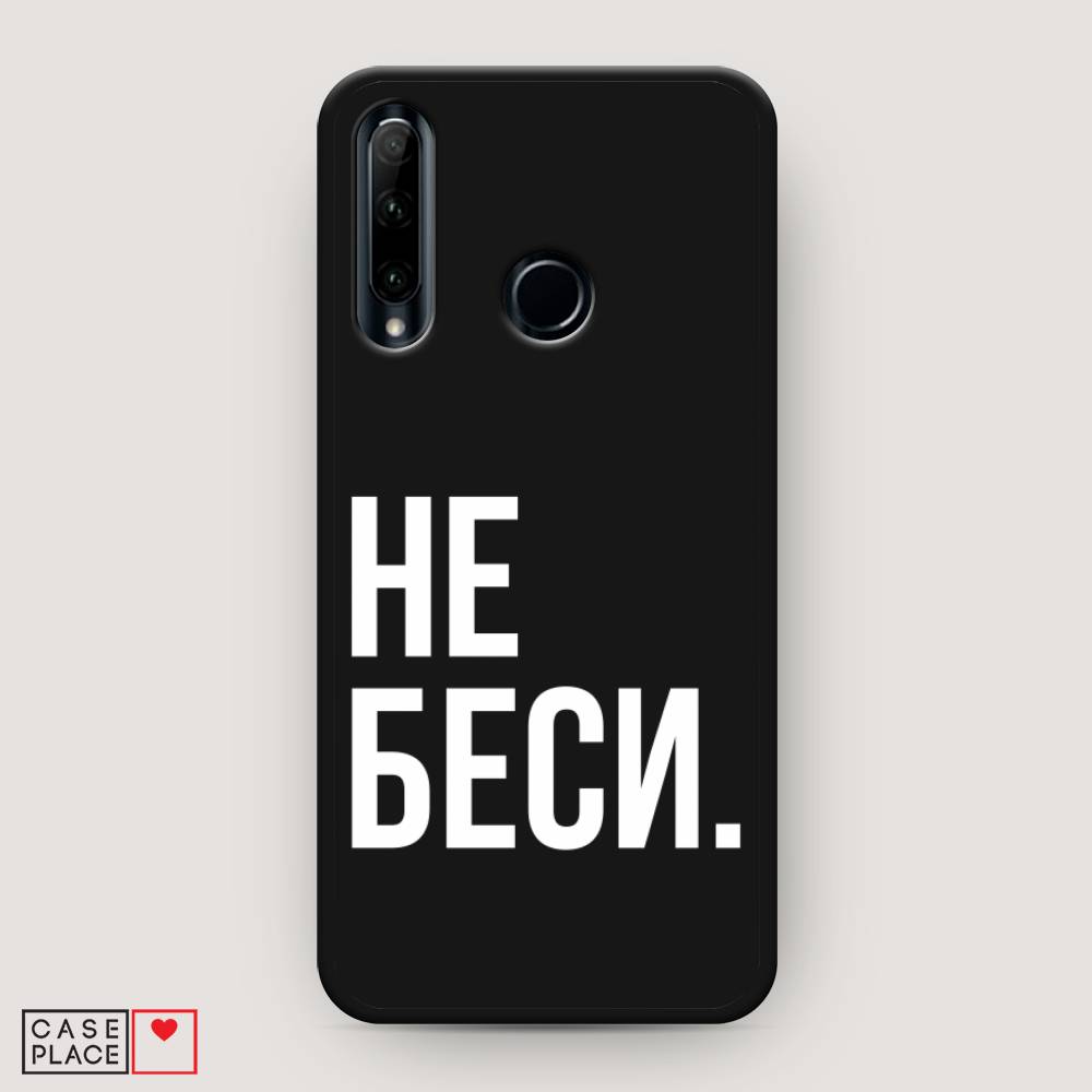 Чехол Awog  на Huawei P Smart Plus 2019 