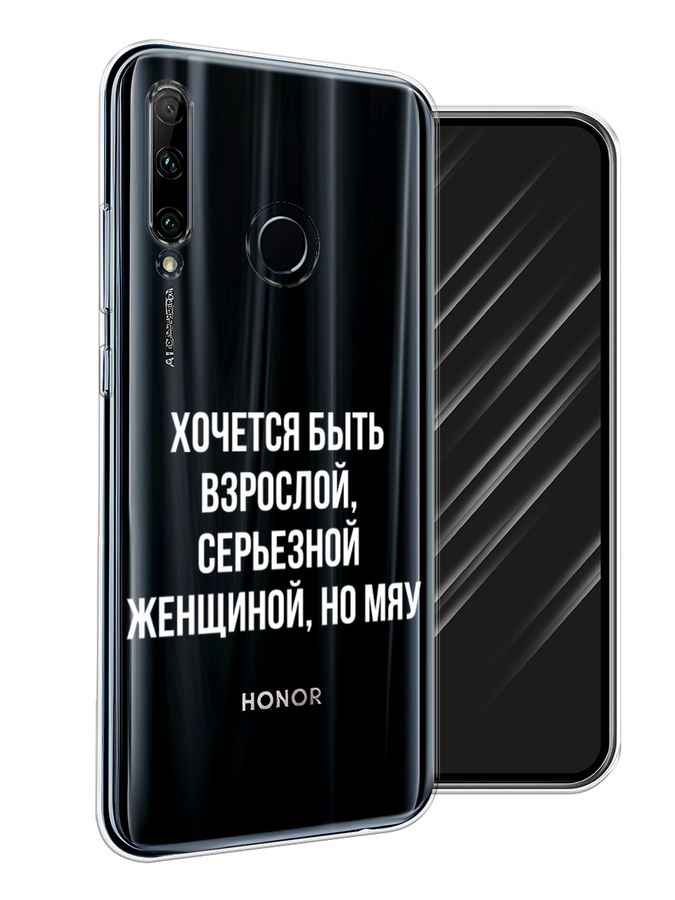 

Чехол Awog на Huawei P Smart Plus 2019 "Полевые цветы рисунок", Белый;зеленый, 69250-8