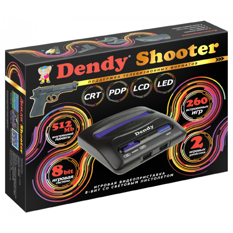 фото Игровая приставка 8 bit dendy shooter 260 игр + световой пистолет