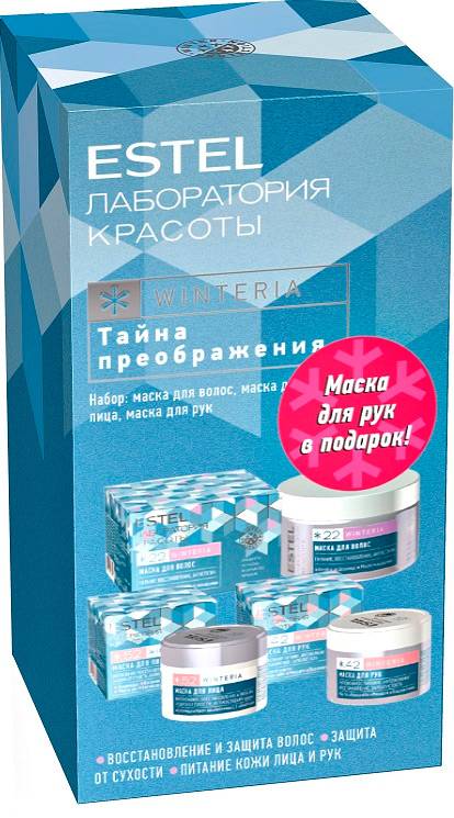 

Набор Estel Тайна преображения. Лаборатория красоты. Winteria