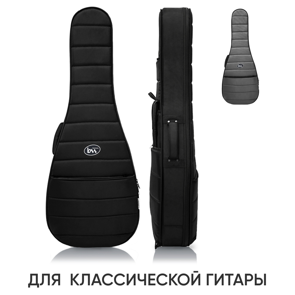 Чехол для классической гитары Bagandmusic Classic PRO BM1038 полужесткий, черный