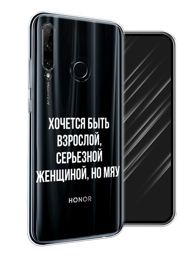 

Чехол Awog на Honor 10i "Полевые цветы рисунок", Белый;зеленый, 68850-8