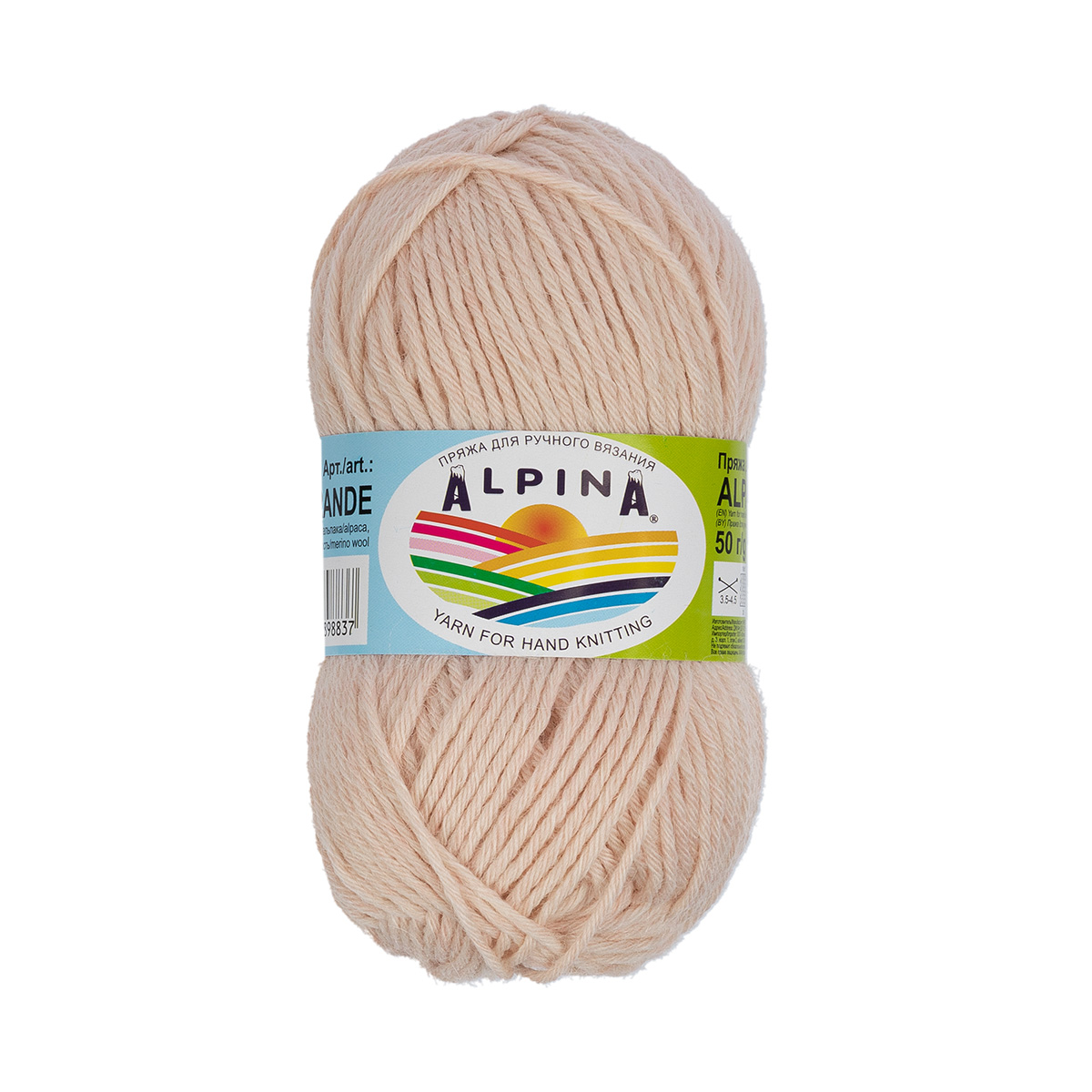 

Пряжа Alpina Alpaca Grande 4 шт. по 50 г 118 м 06 розово-бежевый, ALPACA GRANDE