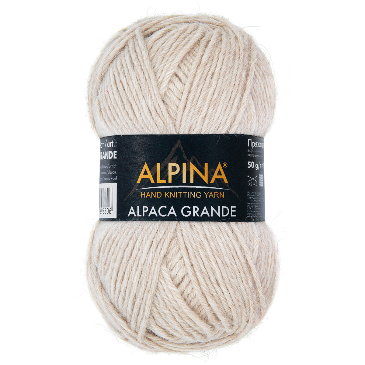 Пряжа Alpina Alpaca Grande 4 шт. по 50 г 118 м 03 серо-бежевый меланж