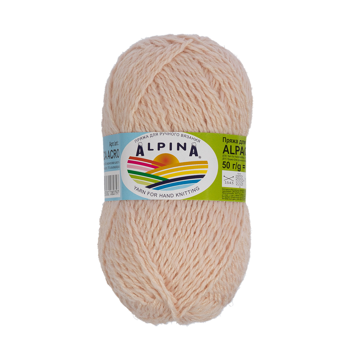 Пряжа Alpina Alpaca Acro 4 шт. по 50 г 150 м №09 розово-бежевый