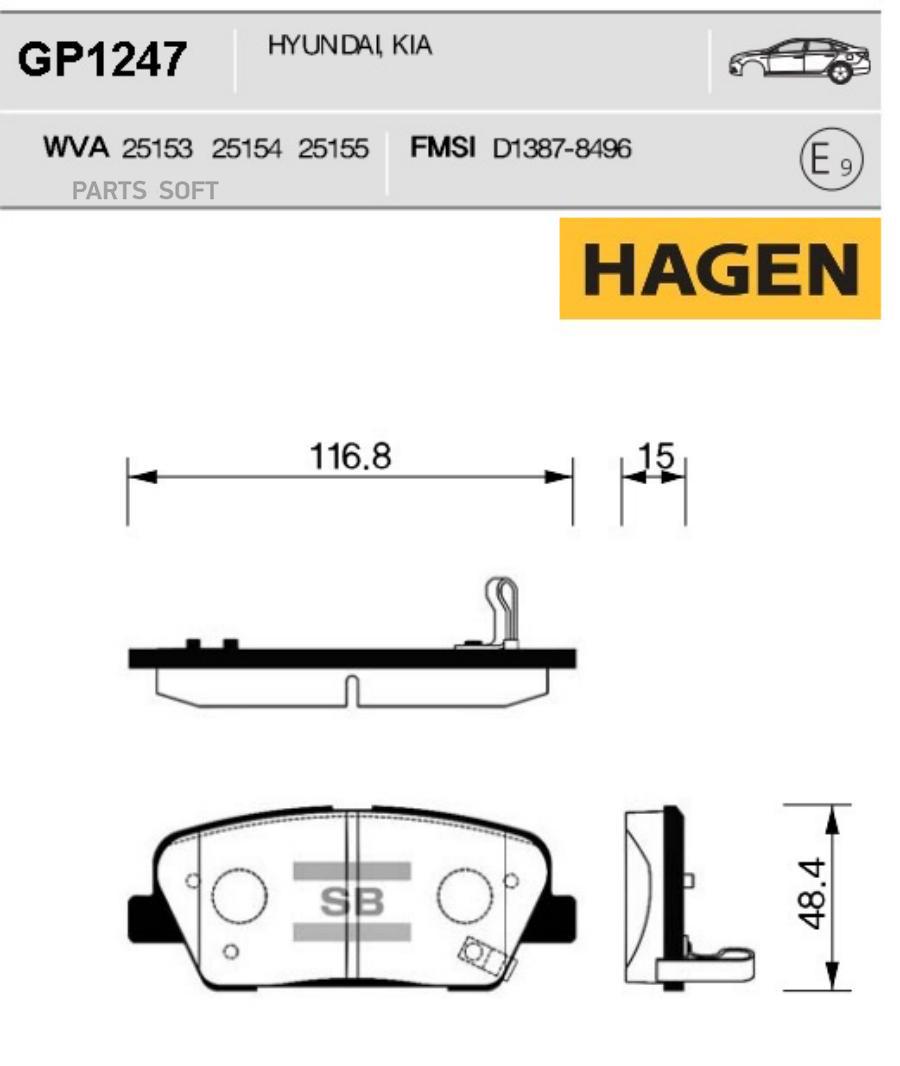 

Колодки тормозные Sangsin brake задние дисковые GP1247