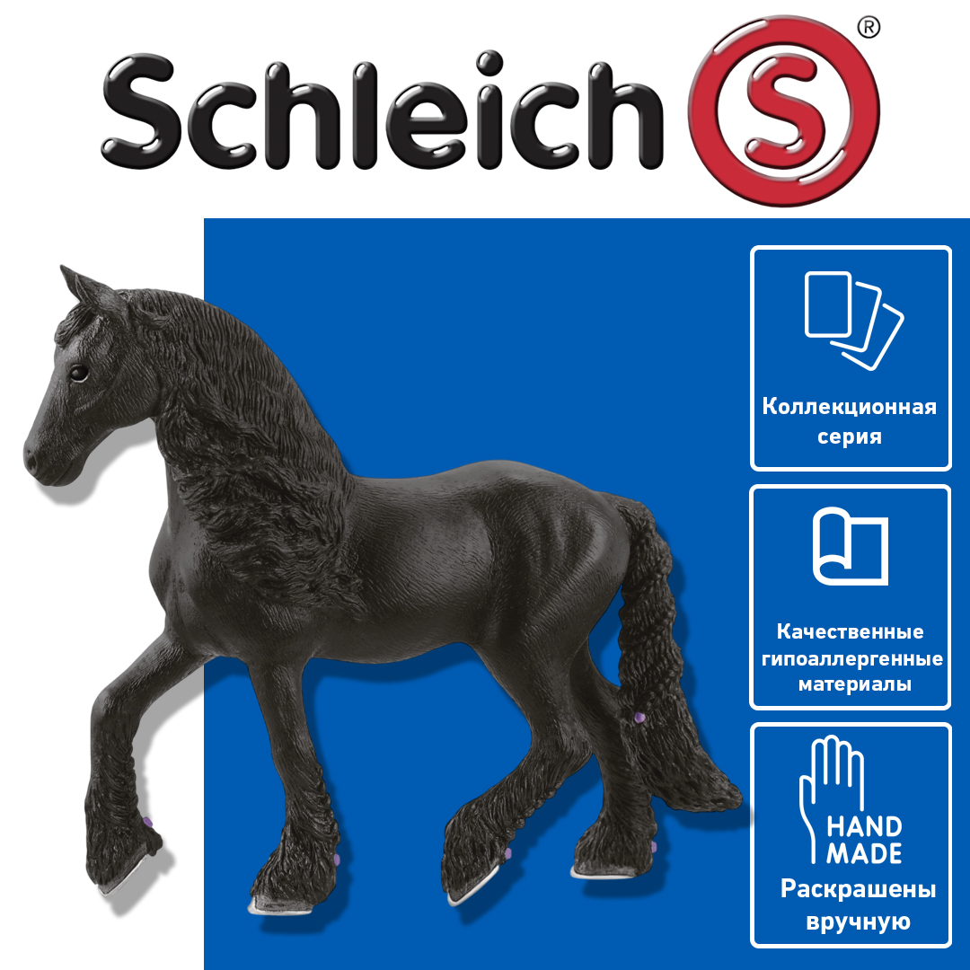 

Фигурка Schleich Фризская кобыла, Лошади