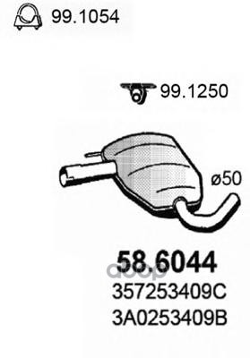 Резонатор ASSO арт. 58.6044