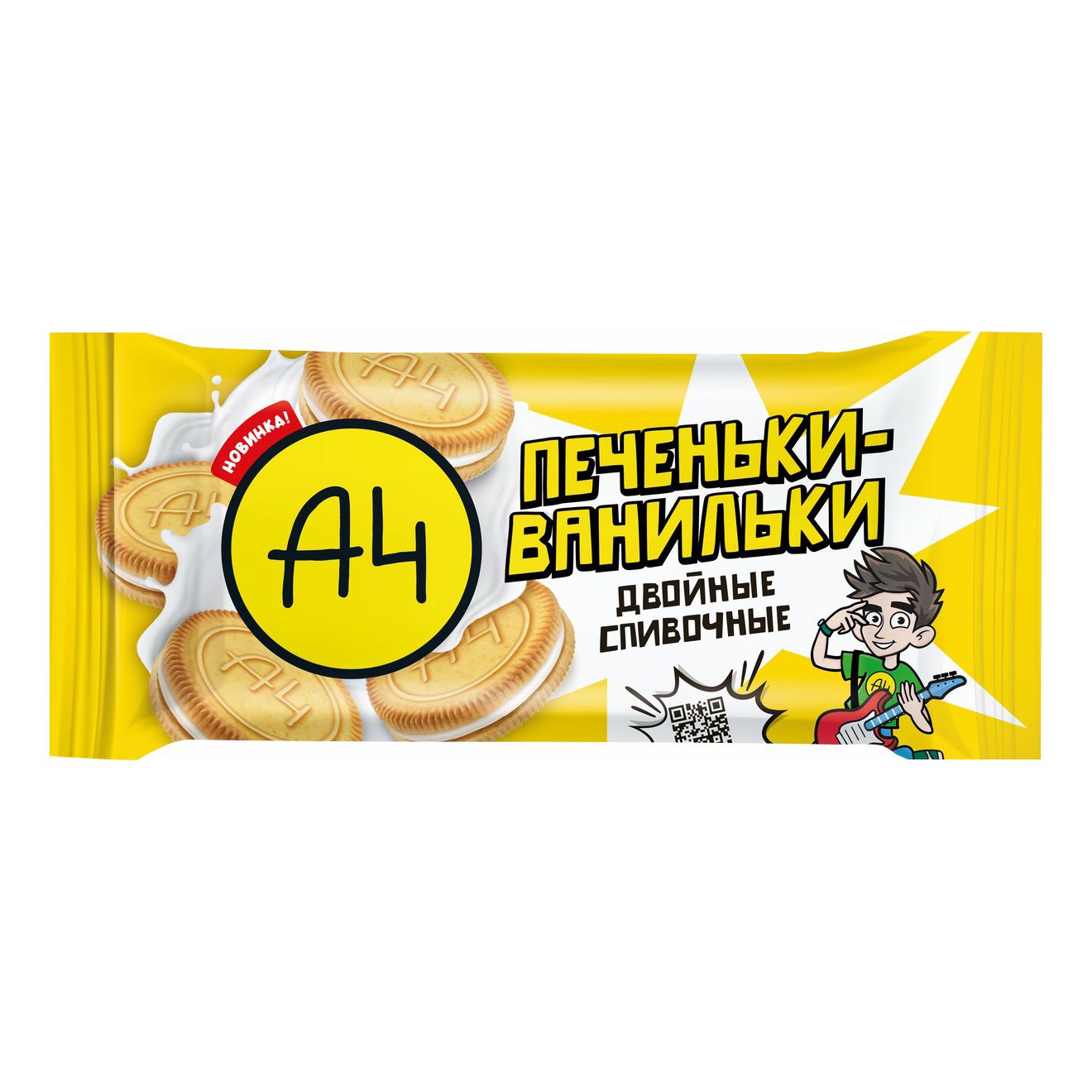 

Печеньки-ванильки А4 двойные сливочные 50 г