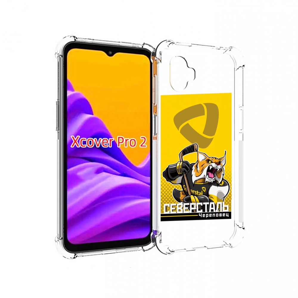 

Чехол MyPads северсталь череповец для Samsung Galaxy Xcover Pro 2, Прозрачный, Tocco