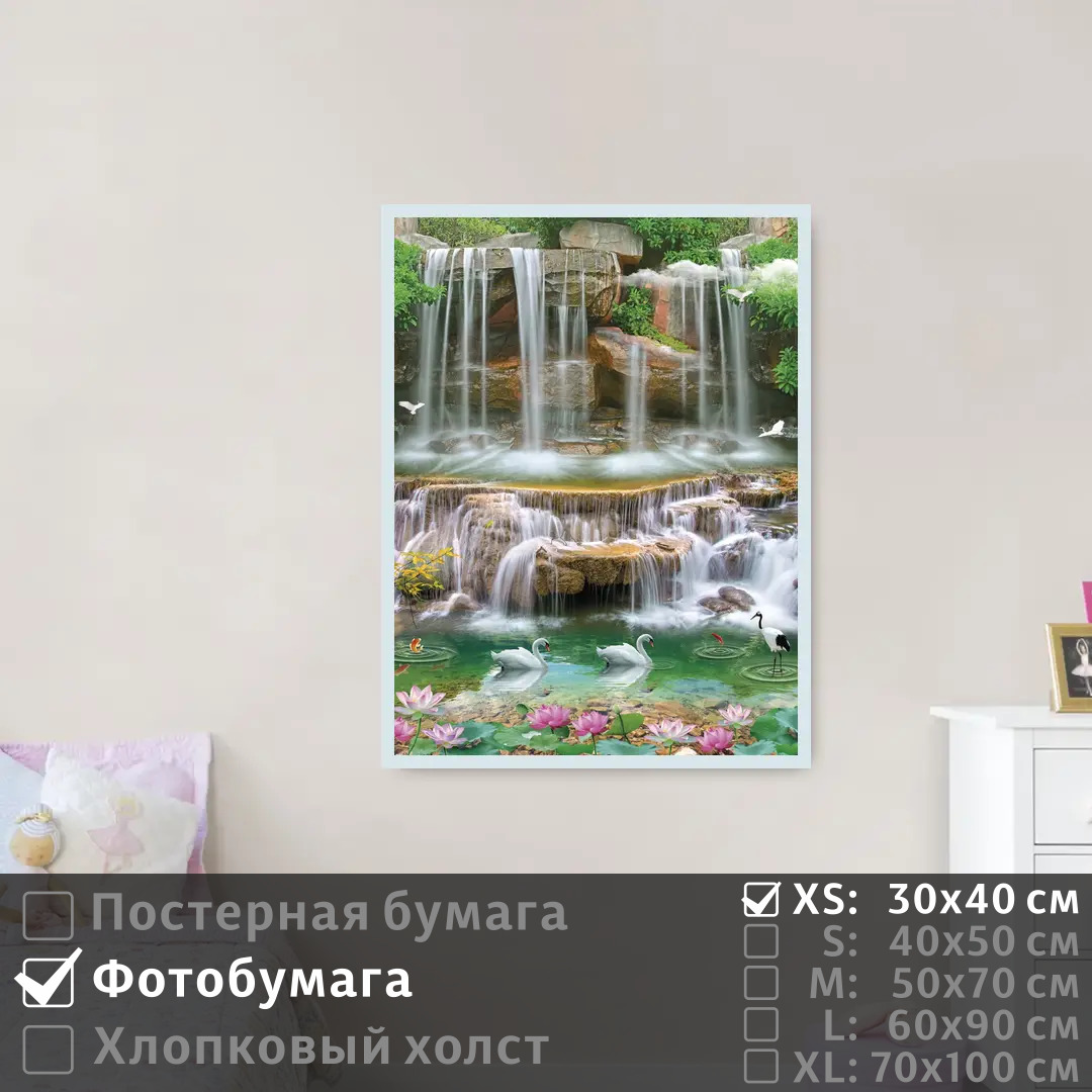 

Постер на фотобумаге ПолиЦентр Красивый пейзаж природы 30х40 см, КрасивыйПейзажПрироды