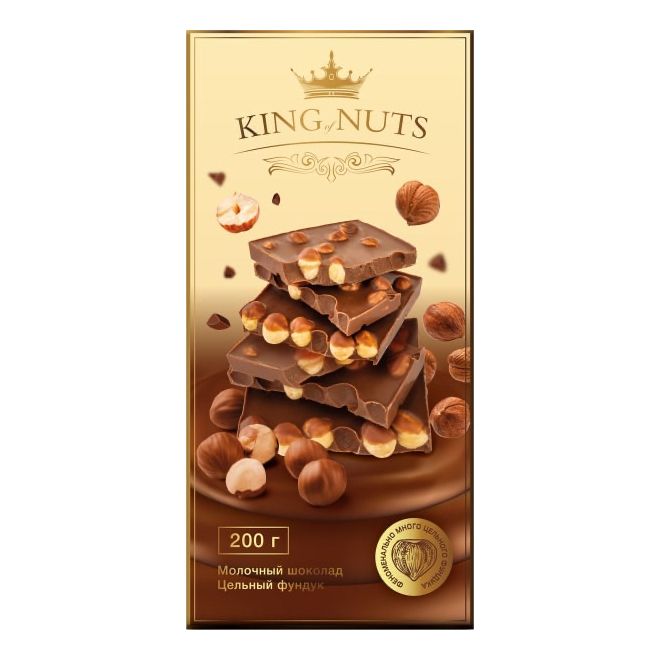 Шоколад Konfesta King Of Nuts молочный с цельным фундуком 200 г