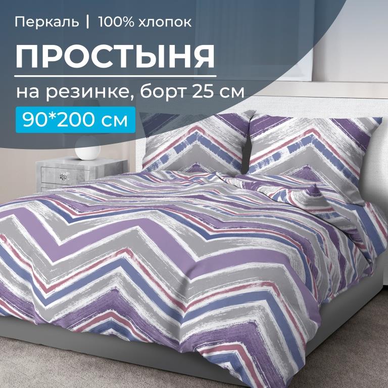 

Простыня Ивановотекстиль 97650 перкаль на резинке 90х200 Лима, 3525