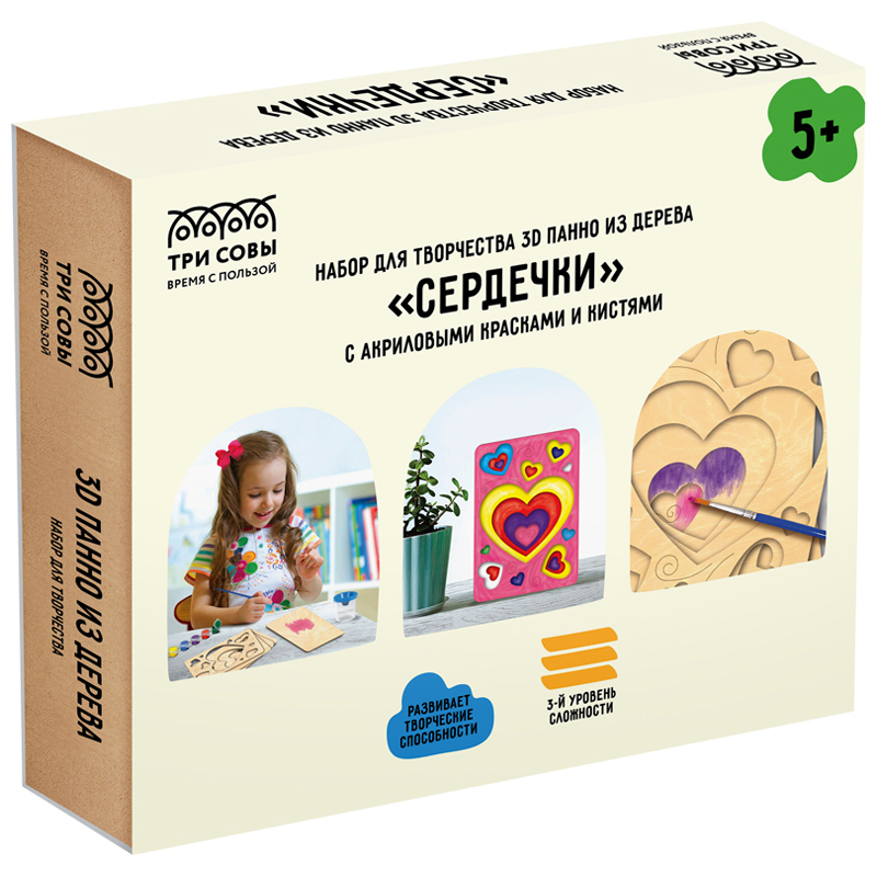 

Набор для творчества 3D панно из дерева Три Совы Сердечки красками и кистями 10 уп