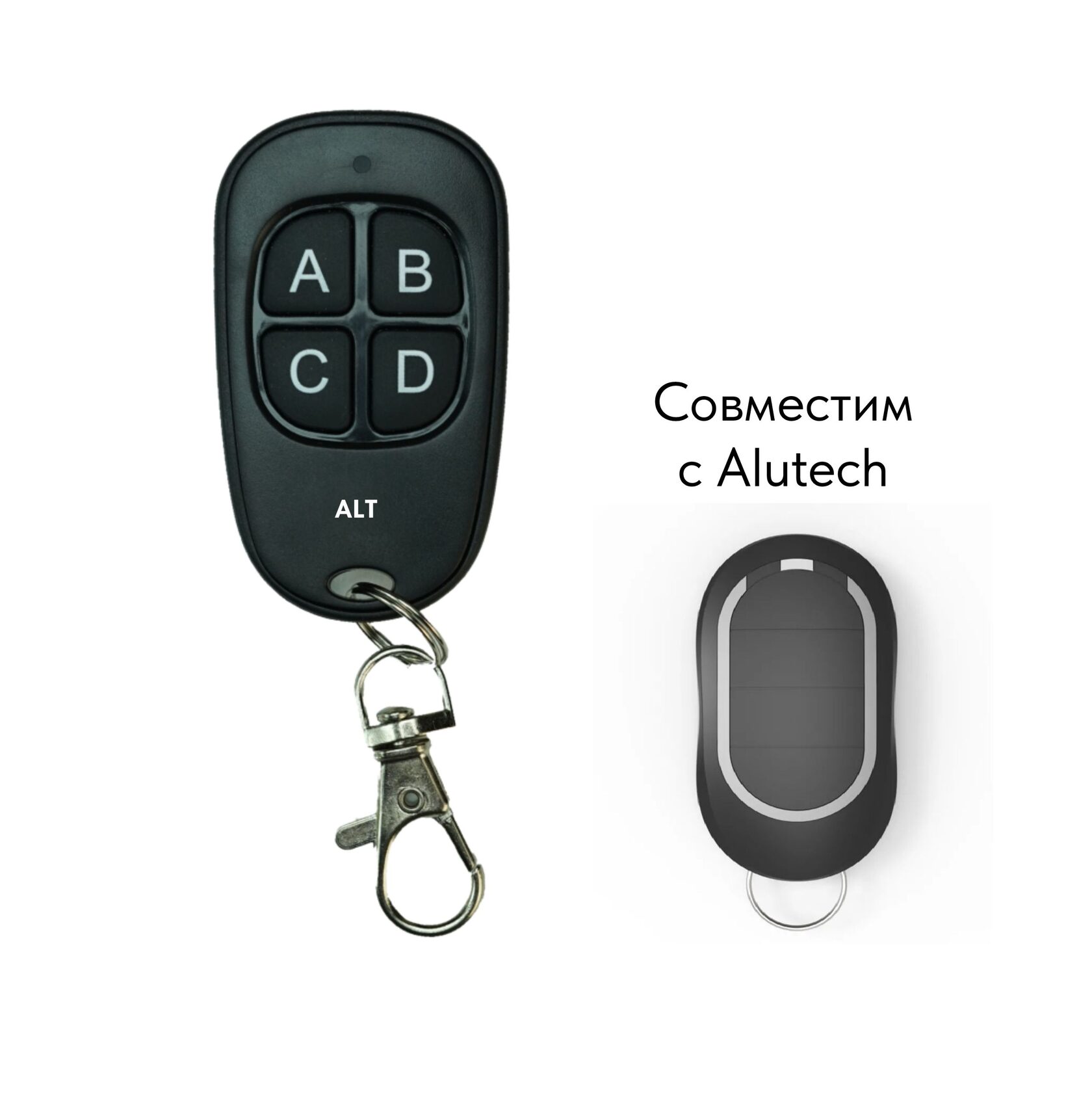 Пульт SLK Alutech ALT для привода Alutech 600016326711