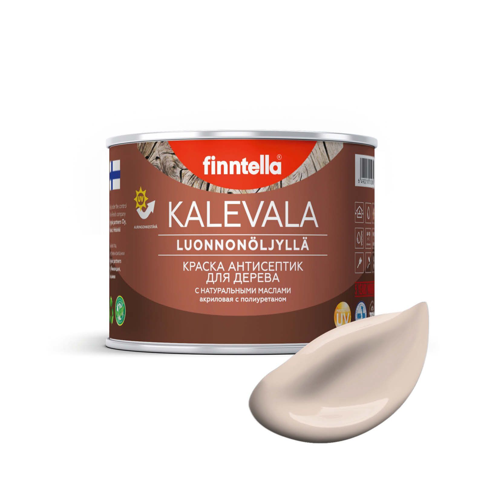 

Краска для дерева и деревянных фасадов FINNTELLA KALEVALA, с натуральным маслом и полиурет, Бежевый, KALEVALA NLC 0,45