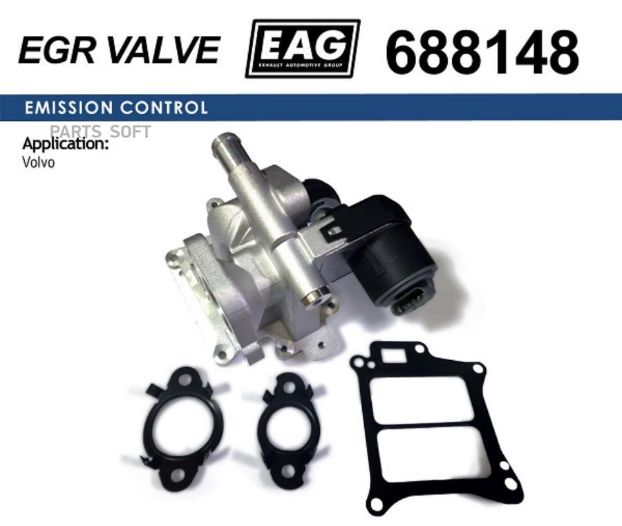 

Клапан Egr