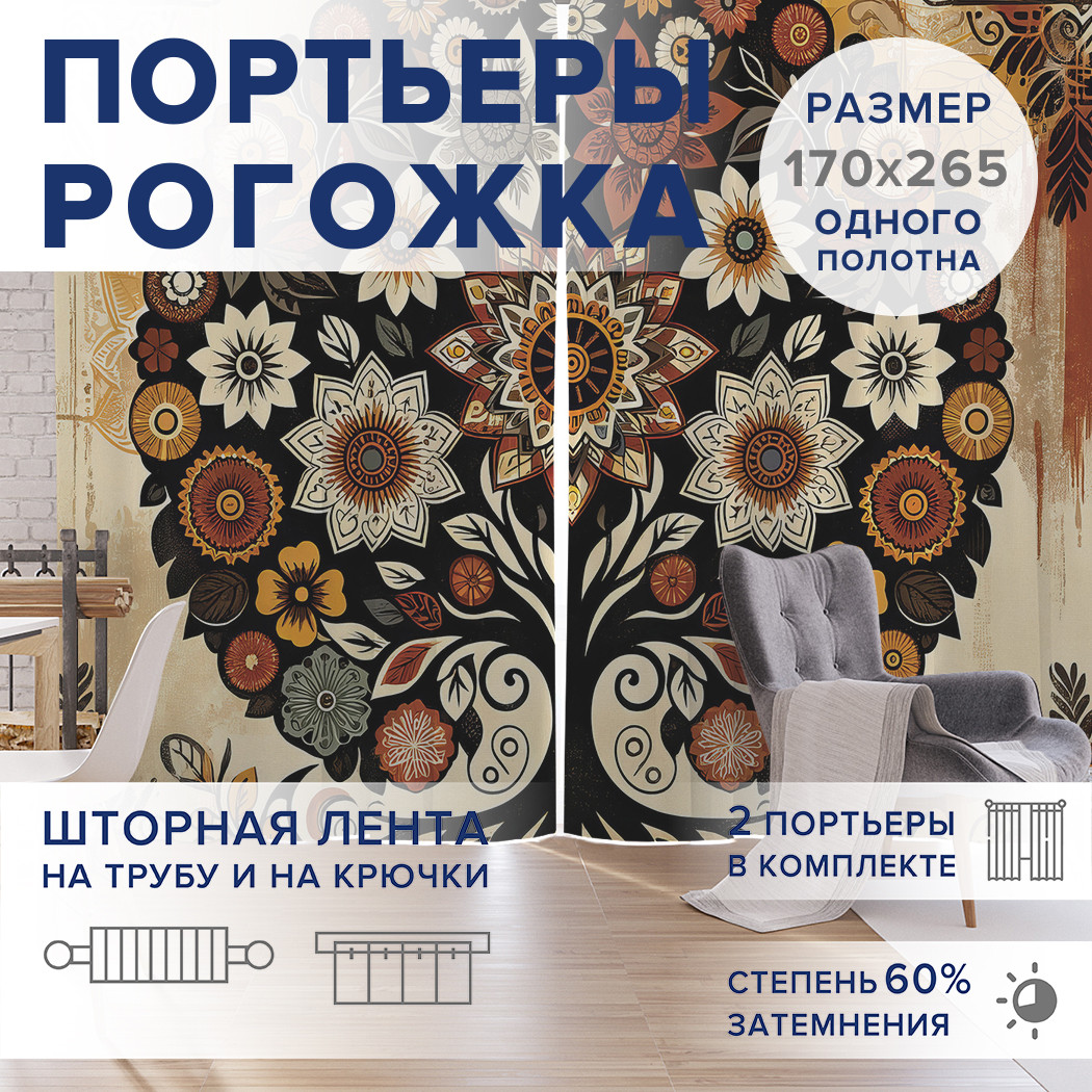 

Фотошторы JoyArty Дерево с цветками оксфорд, pox_sd2900_170x265