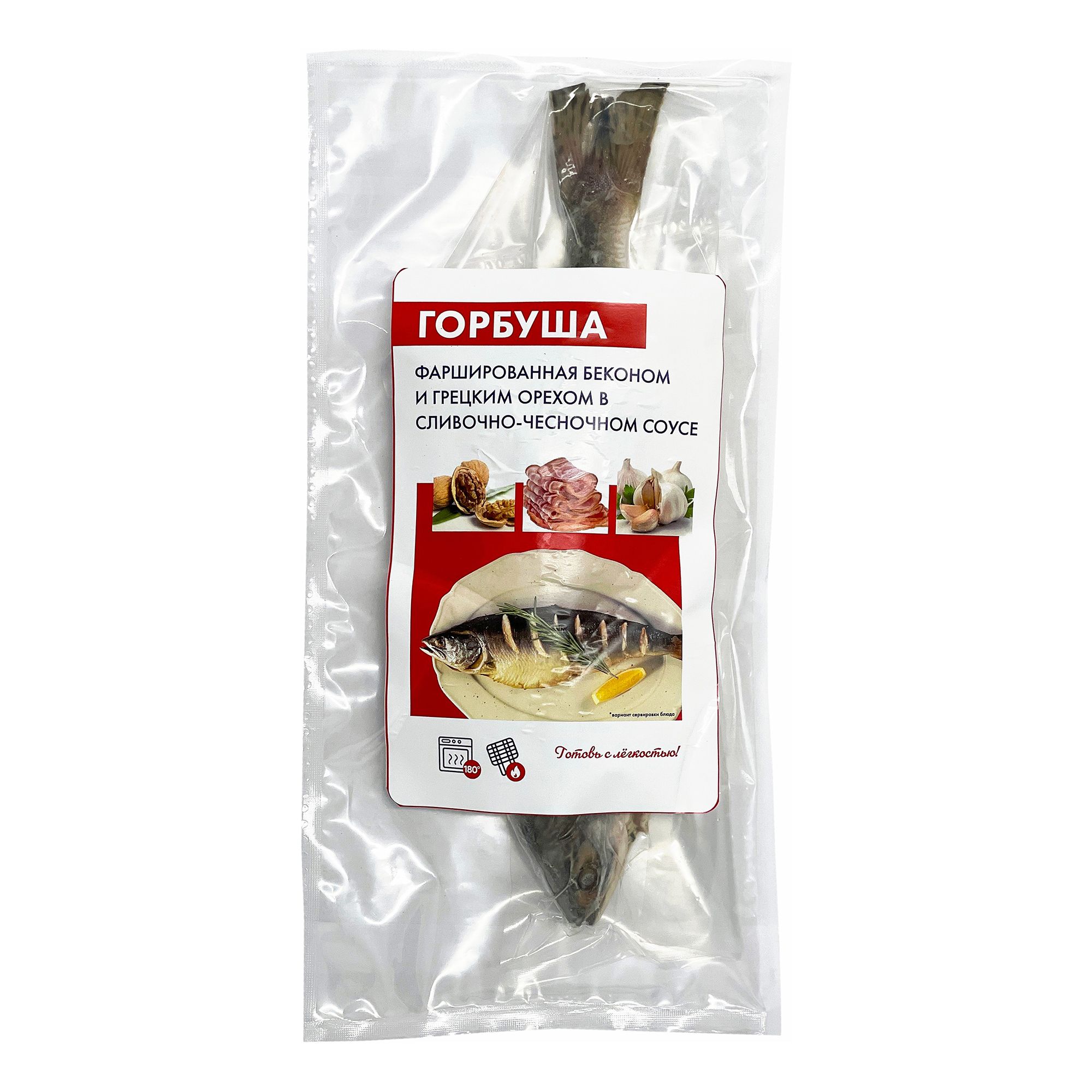 Рыба Шифудо горбуша с беконом и грецким орехом в сливочно-чесночном соусе +-1,2 кг
