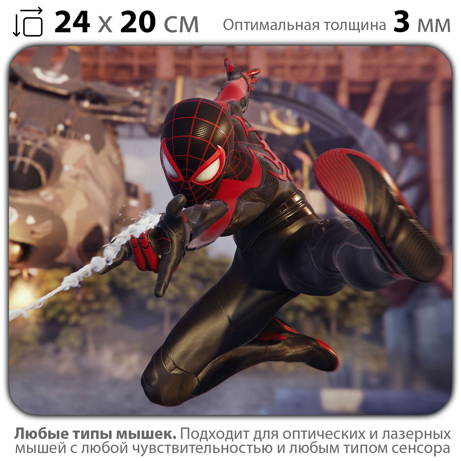 

Коврик для мыши NoBrand PAD03000594, Разноцветный
