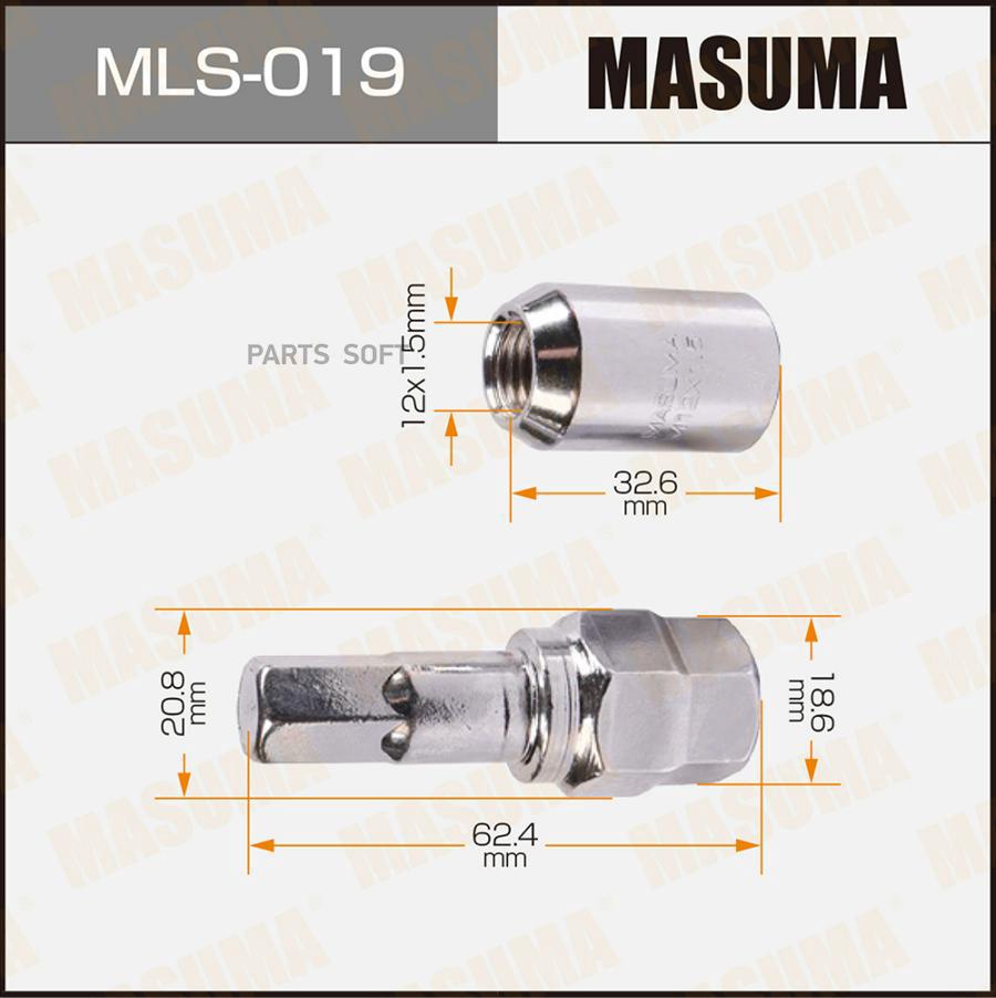 

Гайка Колеса M 12 X 1,5 Под Шестригранник (Комплект 20 Шт.+ Ключ) Masuma Masuma арт. MLS01