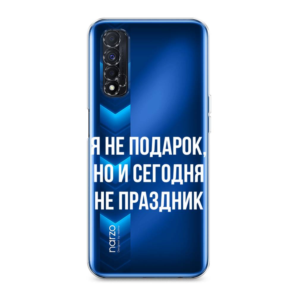 

Чехол Awog на Realme Narzo 30 4G "Я не подарок", Разноцветный, 257650-6
