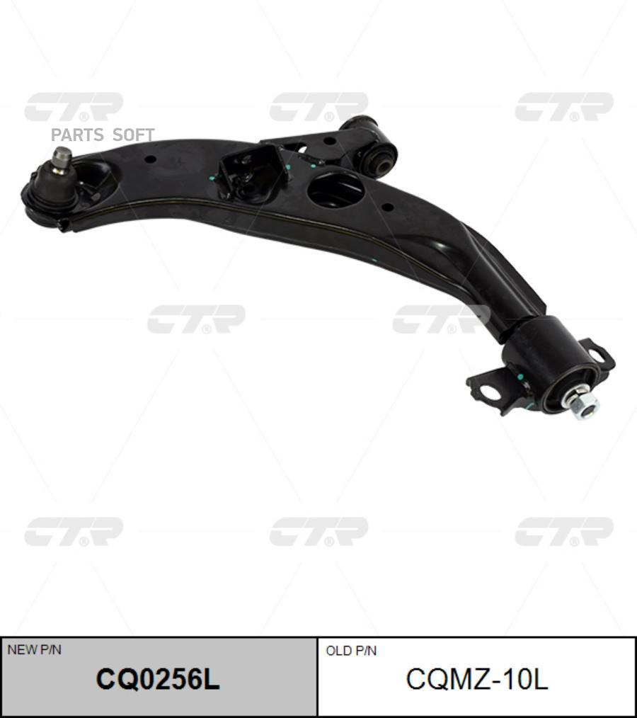 

Рычаг Подвески Лев Mazda: 626 (Ge) 92-97 CTR арт. CQ0256L