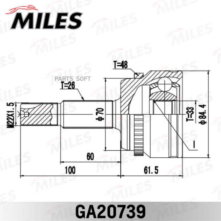 

Шрус Miles Ga20739 Toyota Camry 11- Нар. Miles арт. GA20739