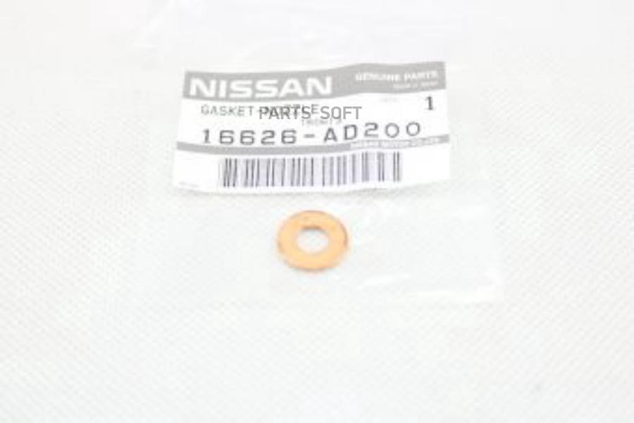 

Прокл.форсунки Nissan Almera Jpn Make (N16) NISSAN 16626AD200