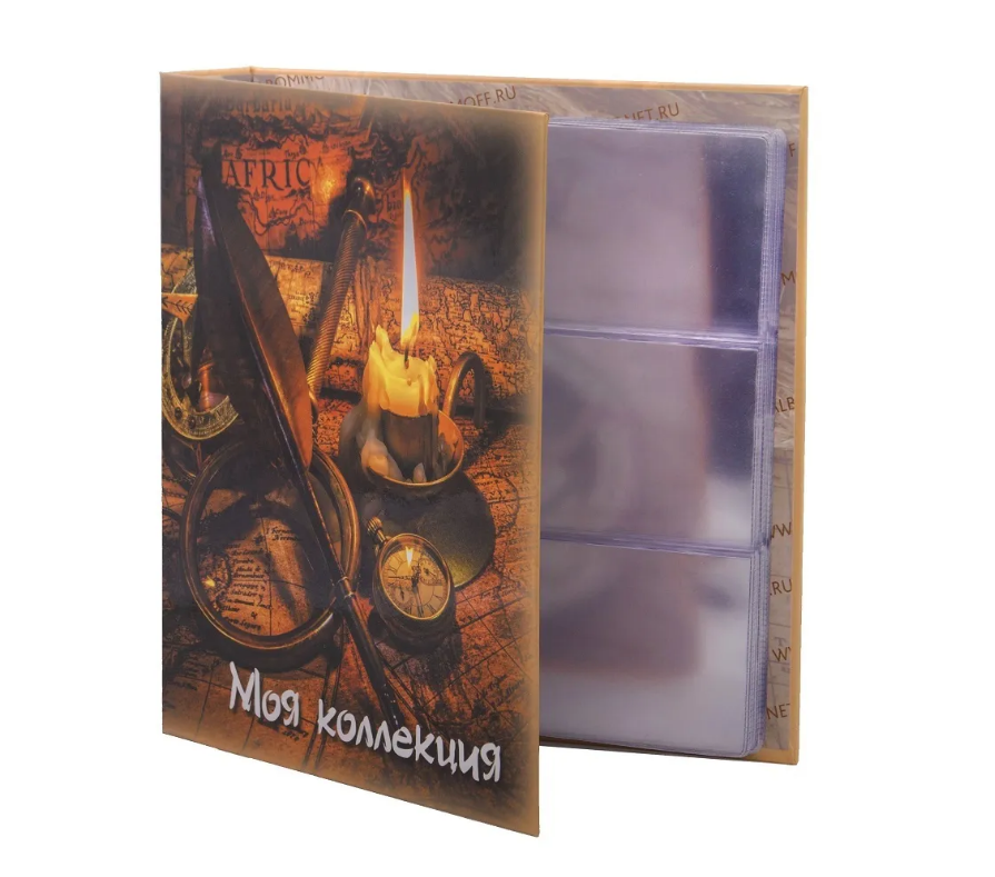 Альбом Моя коллекция с 10 прозрачными листами для 80 карт Optima А-МК-КАРТ_10