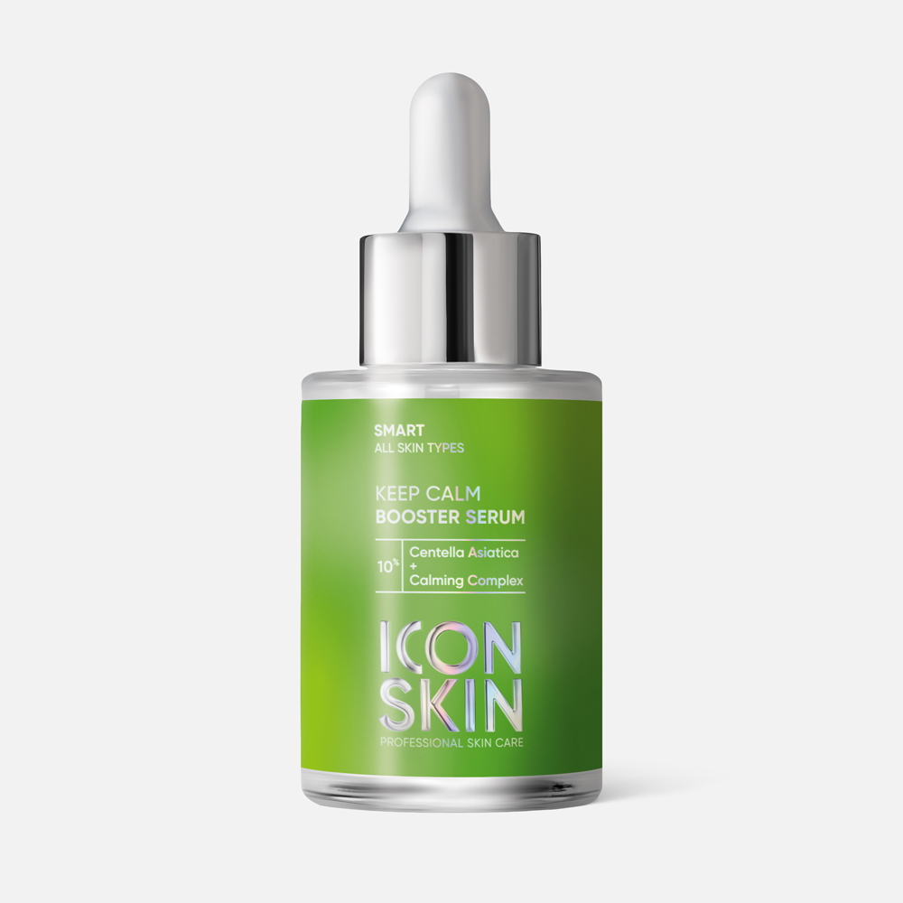 Сыворотка-концентрат Icon Skin Keep Calm с экстрактом центеллы азиатской, 30 мл кормовой концентрат пробиотик для для гусей и уток biolatic r 500