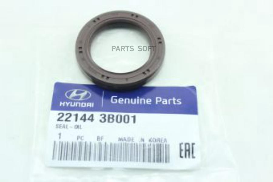 

HYUNDAI-KIA Сальник распредвала Accent I 1994-2000, Getz 2002-2010, Lantra 1990-1995 1шт