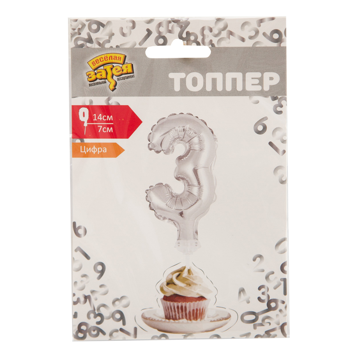 

Цифра-топпер для торта Веселая Затея 3 серебро 12 см, Серебристый