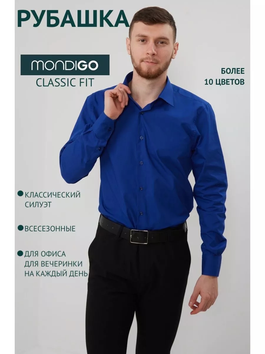 

Рубашка мужская MONDIGO 16611 синяя M, Синий, 16611
